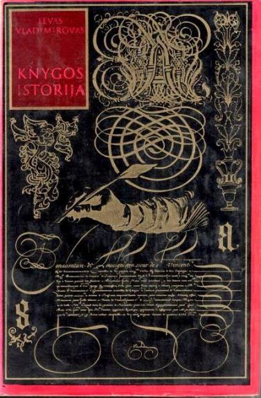 Knygos istorija: Senovė. Viduramžiai. Renesansas. XVI-XVII a.