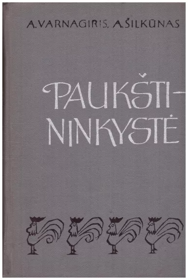 Paukstininkystė
