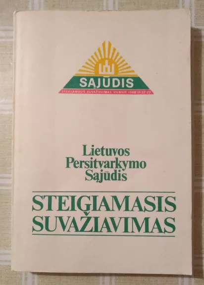 Lietuvos Persitvarkymo Sąjūdis. Steigiamasis suvažiavimas - Autorių Kolektyvas, knyga
