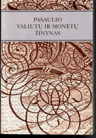 Pasaulio valiutų ir monetų žinynas - Antanas Buračas, knyga