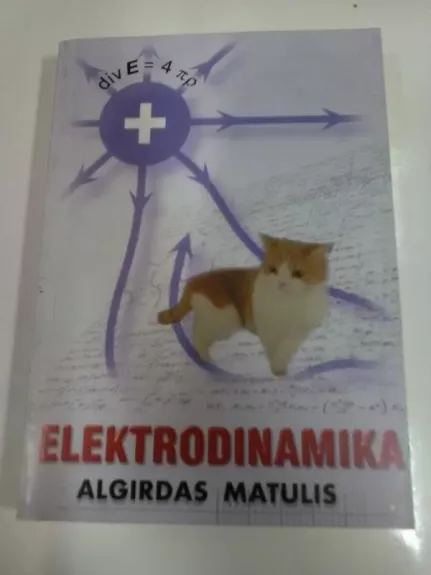 Elektrodinamika - Algirdas Matulis, knyga