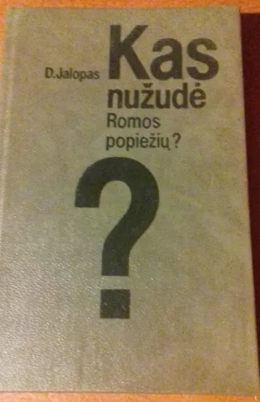 Kas nužudė Romos popiežių? - D. Jalopas, knyga