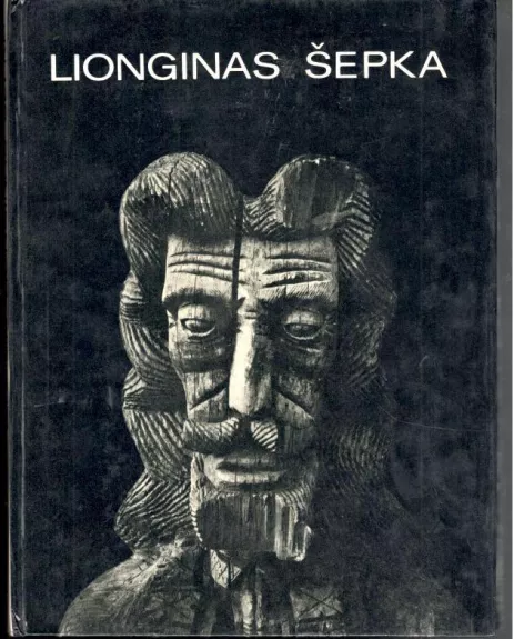 Lionginas Šepka - Z. Žemaitytė, knyga