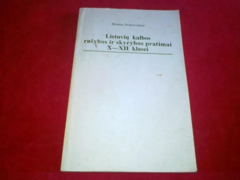 Lietuvių kalbos rašybos ir skyrybos pratimai X-XII klasei - Bronius Dobrovolskis, knyga