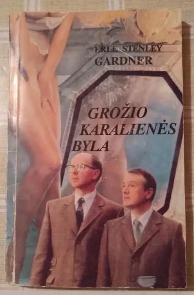 Grožio karalienės byla