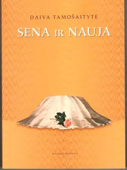 Sena ir nauja
