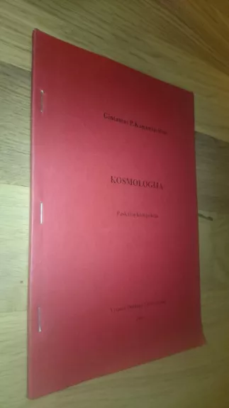 Kosmologija - Gintautas Kamuntavičius, knyga