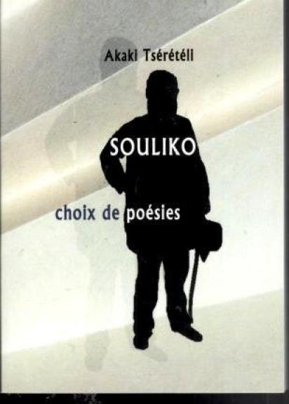 Souliko. Choix de poesie