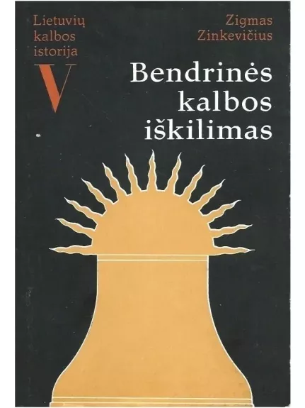 Bendrinės kalbos iškilimas (V tomas)