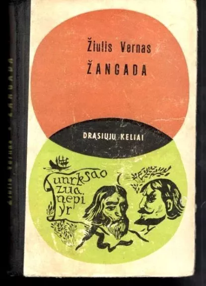 Žangada - Žiulis Vernas, knyga