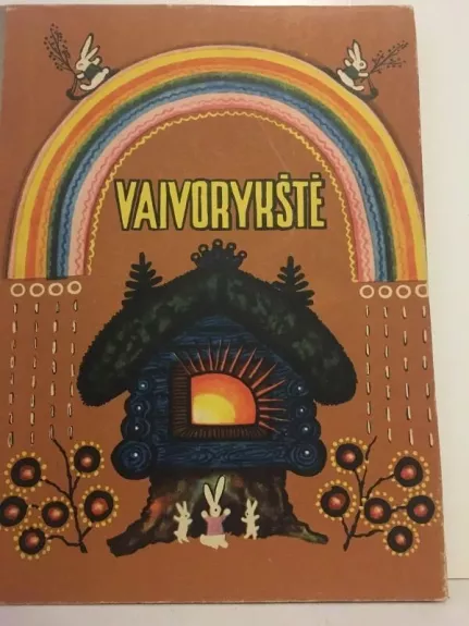 Vaivorykštė. Rusų liaudies dainelės