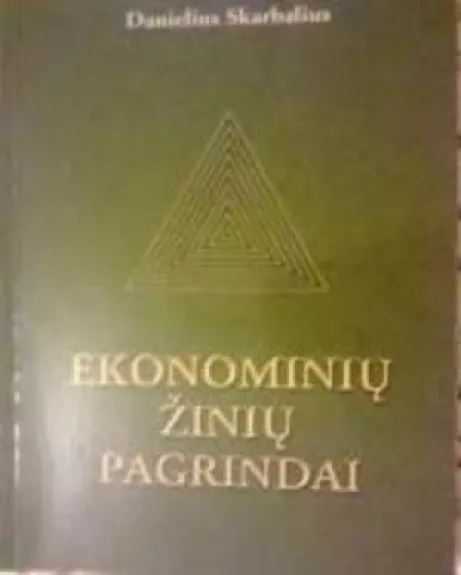 Ekonominių žinių pagrindai