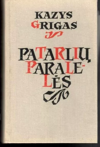 Patarlių paralelės - Kazys Grigas, knyga