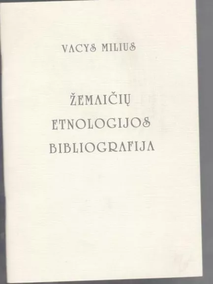 Žemaičių etnologijos bibliografija - Vacys Milius, knyga