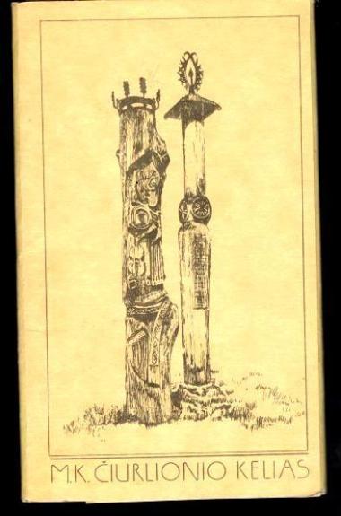 M. K. Čiurlionio kelias. 15 atvirukų komplektas