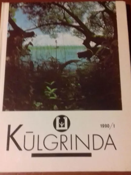 Kūlgrinda 1990 /1