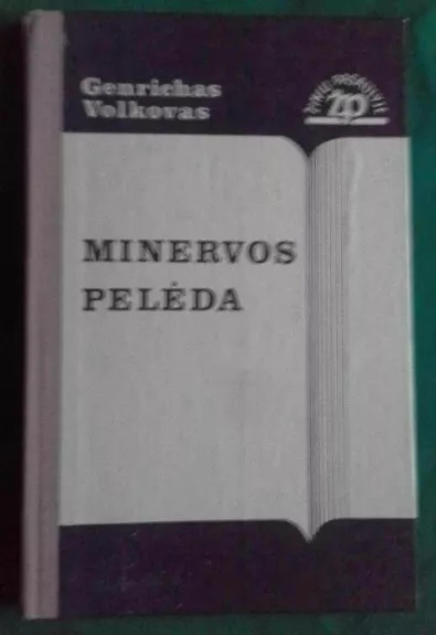 Minervos pelėda - Genrichas Volkovas, knyga