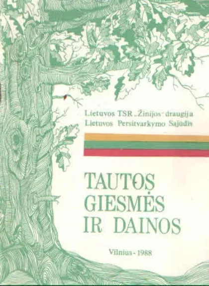 Tautos giesmės ir dainos(su natomis) - Dainius Juzėnas, knyga