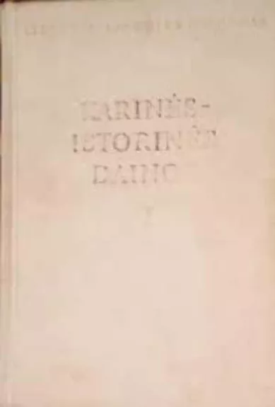 Lietuvių liaudies dainynas Karinės-istorinės dainos III 1