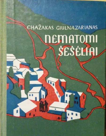 Nematomi šešėliai - Chažakas Giulnazarianas, knyga