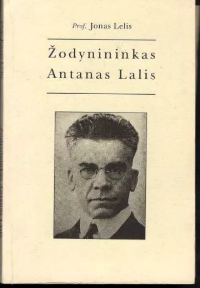 Žodynininkas Antanas Lalis