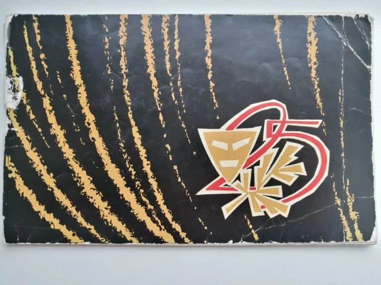 Kauno valstybinis muzikinis teatras