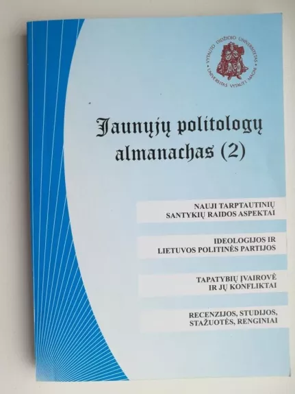 Jaunųjų politologų almanachas (2) - Regina Jasiulevičienė, knyga