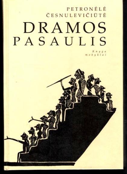 Dramos pasaulis: knyga mokyklai