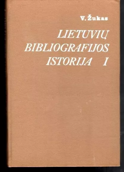 Lietuvių bibliografijos istorija (iki 1940 m.) - Vladas Žukas, knyga