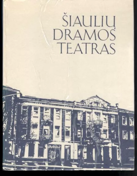 Šiaulių dramos teatras