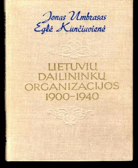 Lietuvių dailininkų organizacijos 1900-1940 - Jonas Umbrasas, knyga