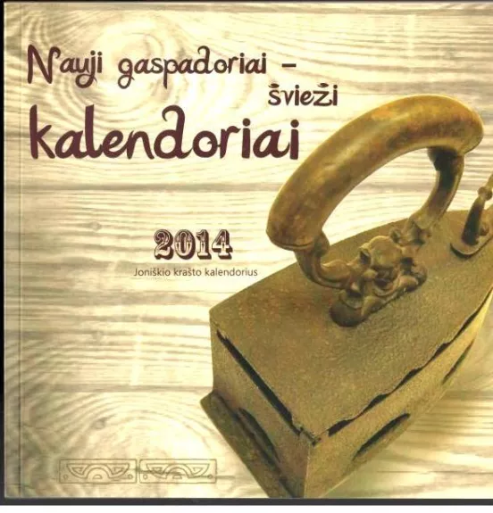 Nauji gaspadoriai – švieži kalendoriai. Joniškio krašto kalendorius 2014