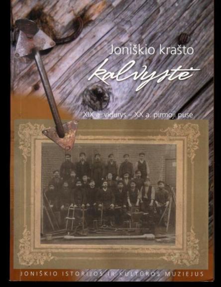Joniškio krašto kalvystė