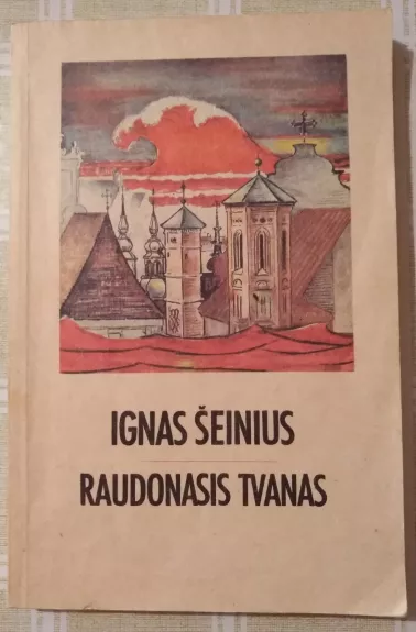 Raudonasis tvanas