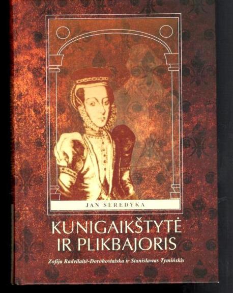 Kunigaikštytė ir plikbajoris