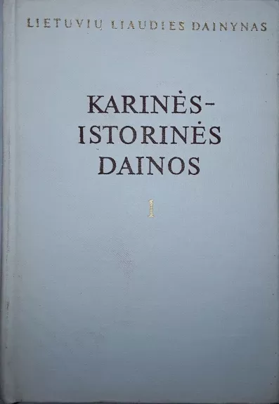 Lietuvių liaudies dainynas (3 tomas): Karinės-istorinės dainos (1 knyga)
