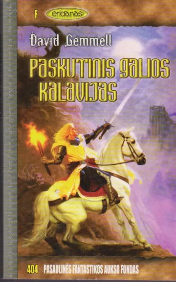 Paskutinis Galios Kalavijas (404)