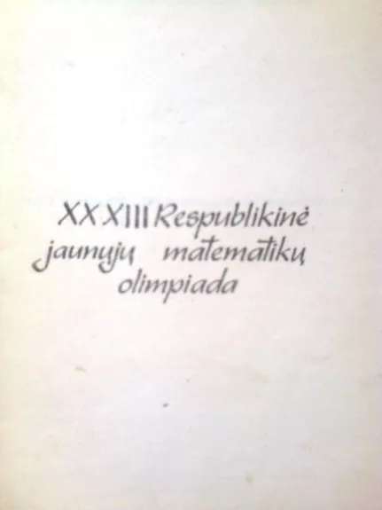 XXXIII respublikinė jaunųjų matematikų olimpiada - Autorių Kolektyvas, knyga