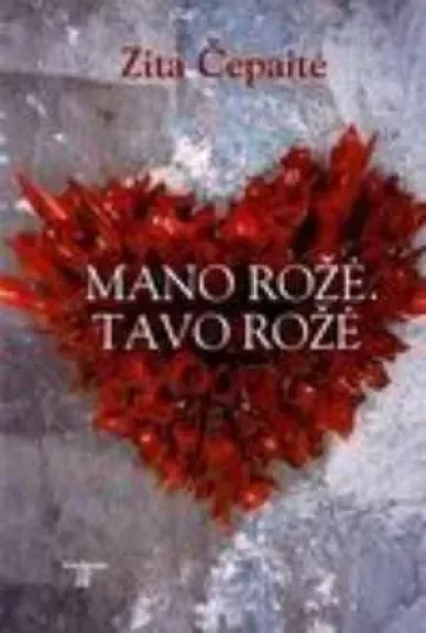 Mano rožė. Tavo rožė