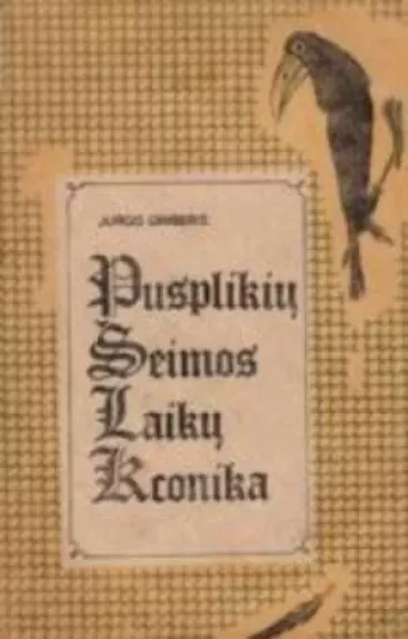 Pusplikių šeimos laikų kronika - Jurgis Gimberis, knyga