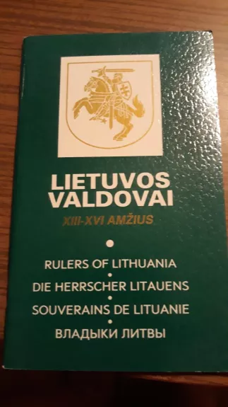Lietuvos valdovai XIII-XVI amžius - ir kt. Miniauskas J., knyga 1