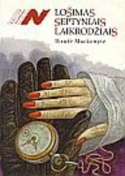 Lošimas septyniais laikrodžiais