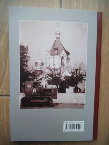 Merkinės cerkvė - Vytautas Česnulis, knyga 1