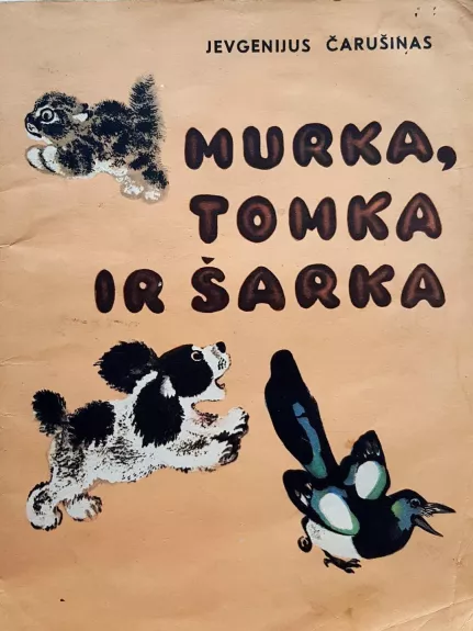 Murka, Tomka ir šarka