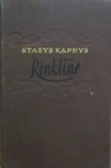 Rinktinė - Stasys Kapnys, knyga