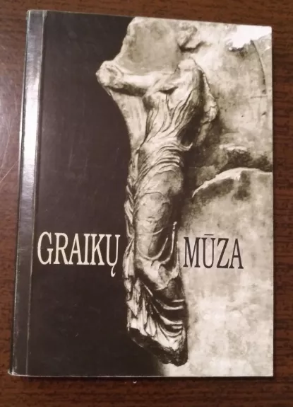 Graikų mūza - Z. Kubiaka, knyga