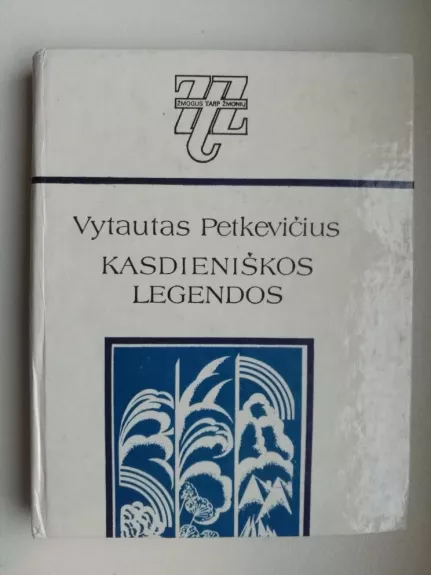 Kasdieniškos legendos - Vytautas Petkevičius, knyga