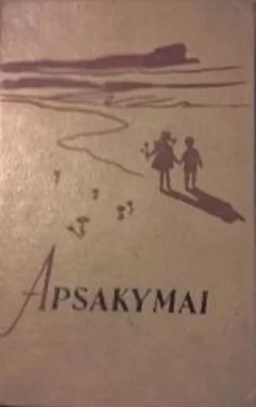 Apsakymai(Pradinės mokyklos mokiniams)