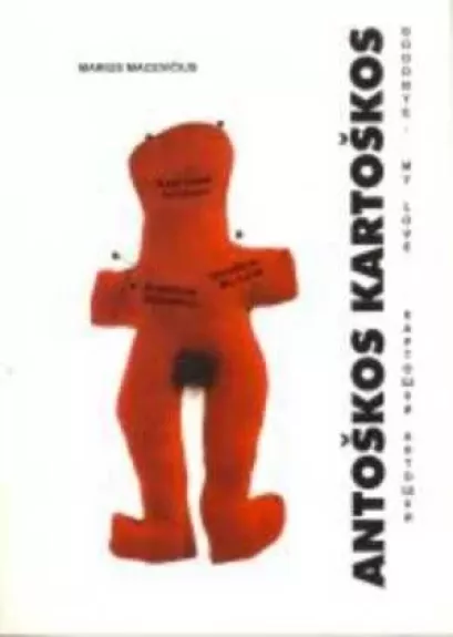 Antoškos Kartoškos. Goodbye, my love. Картошки Антошки