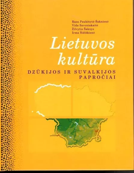 Lietuvos kultūra. Dzūkijos ir Suvalkijos papročiai - Autorių Kolektyvas, knyga